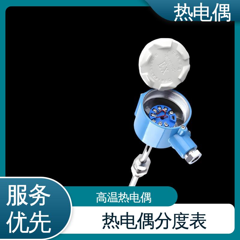 天康 WRNK2-391 装配式热电偶 适合极端环境 源头厂家 来图定制