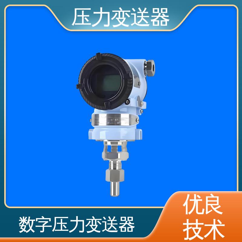 天康 CA系列 3051压力变送器 高性价比 厂家生产 支持定制