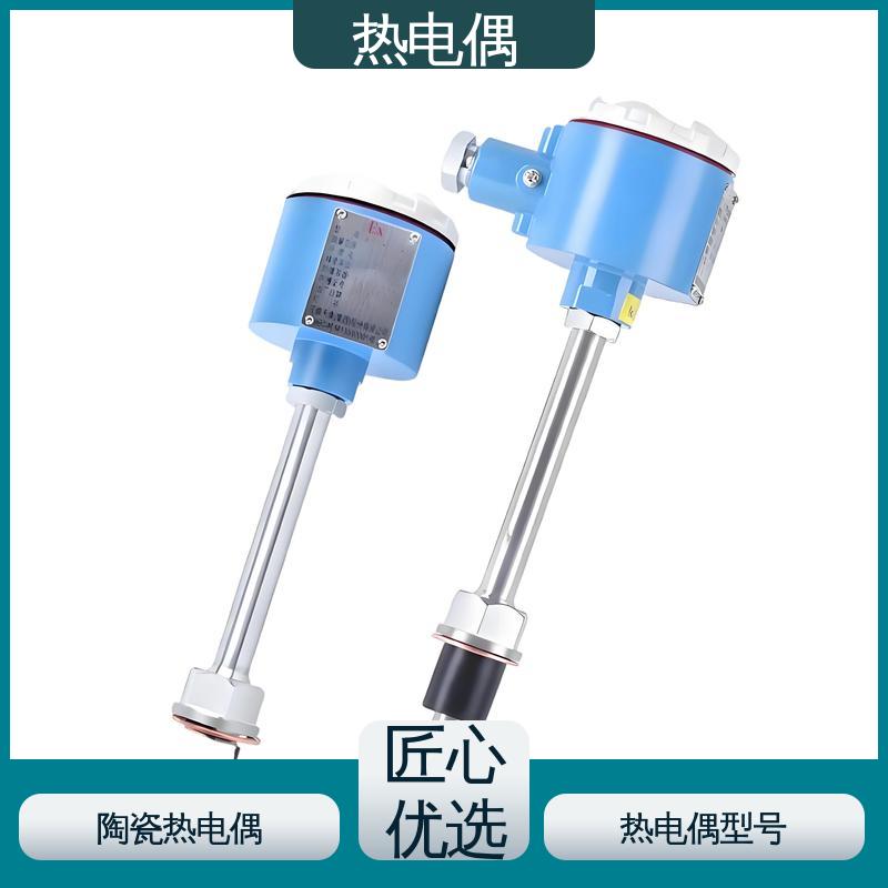 天康 WRNK2-391 直角热电偶 测温范围宽 实力厂家 支持定制