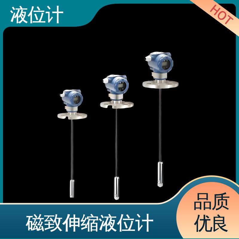 天康 TKWL-1600 静压式液位计 适应性强 厂家制造 来图定制