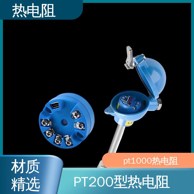 天康 WZP-131 端面热电阻 可靠性高 厂家供应 现货充足