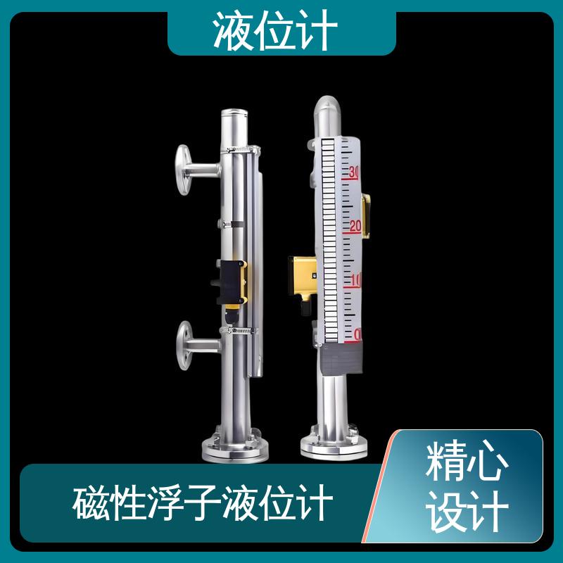 天康 UHZ-50/D系列 高频雷达液位计 读数方便直观 厂家供应 支持定制
