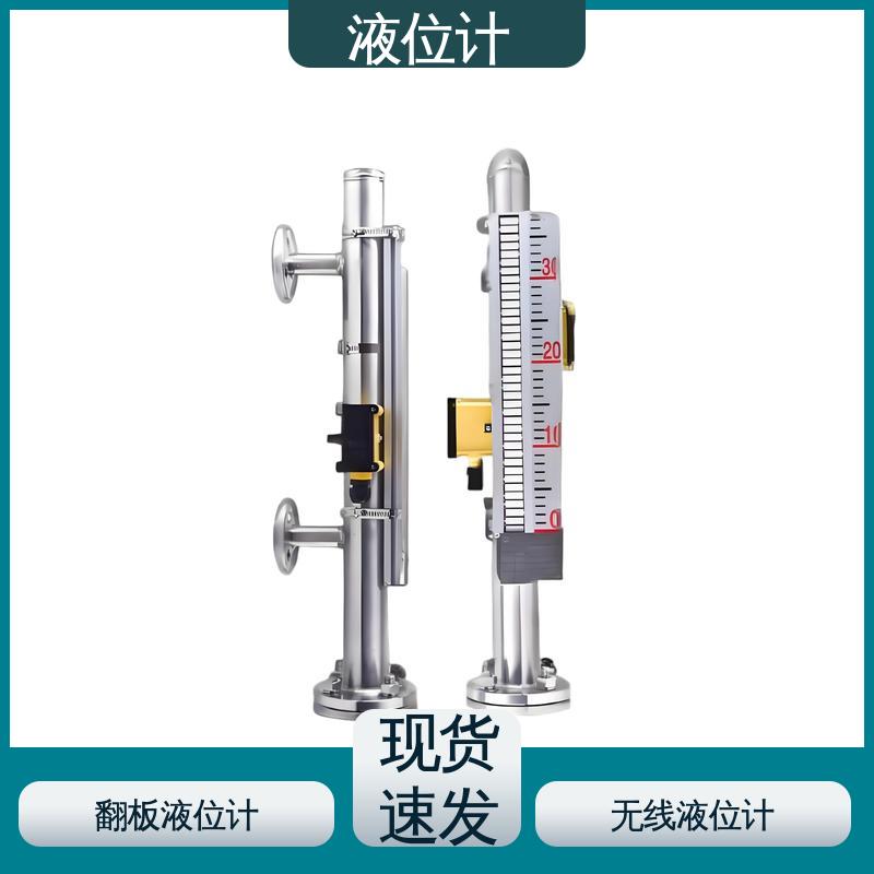 天康 TKWL-1600 玻璃管液位计 实时监测 厂家供应 支持定制