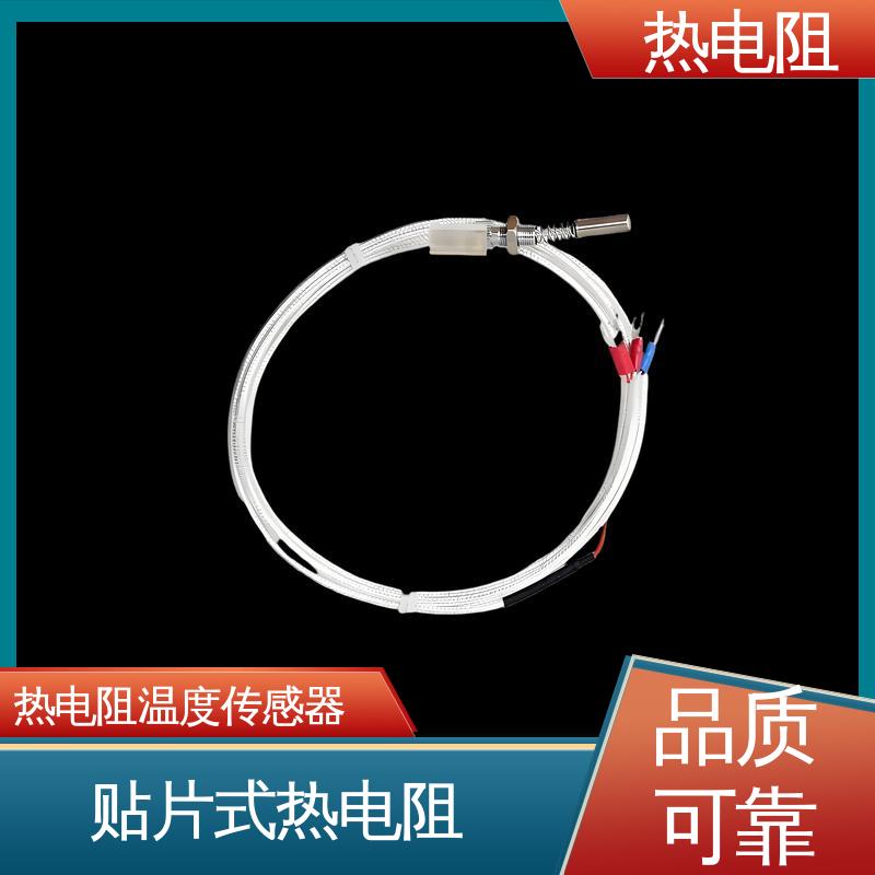 天康 WZP-131 贴片式热电阻 维护成本低 厂家供应 现货充足