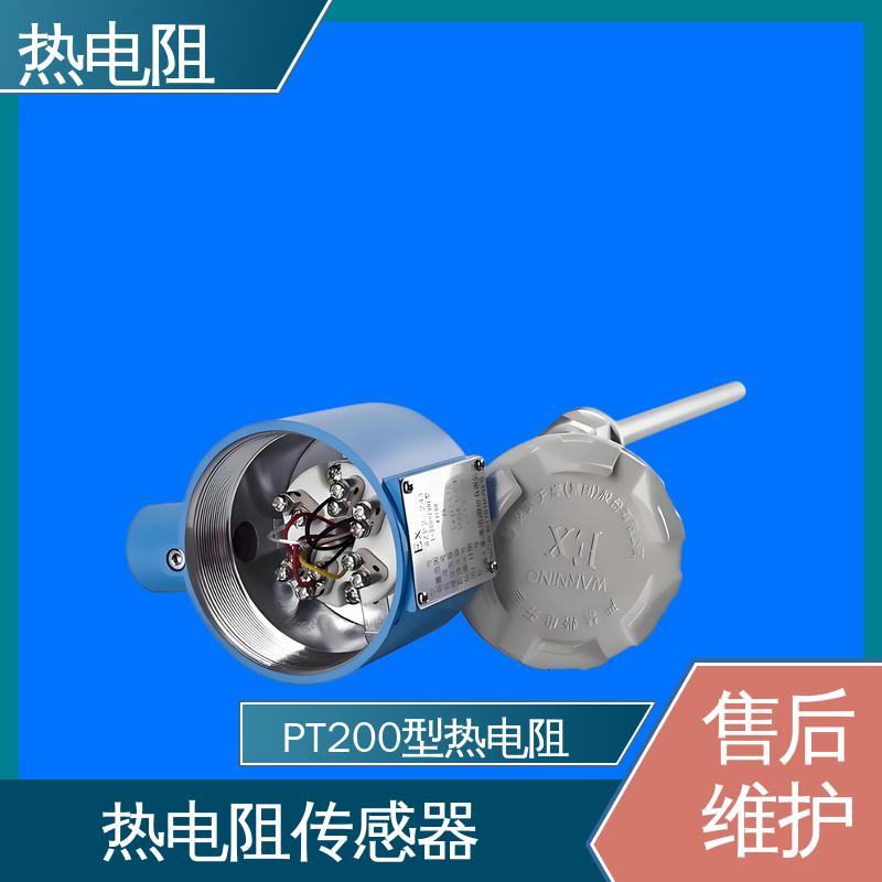 天康 WZP-130 热电阻温度传感器 可靠性高 厂家供应 现货充足