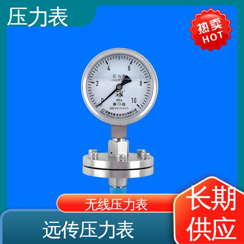 天康 Y-M 系列 耐震压力表 直观性强 可靠性高 源头厂家 品类齐全