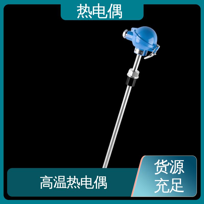 天康 WRNK-391 直角热电偶 测量精度高 源头厂家 来图定制