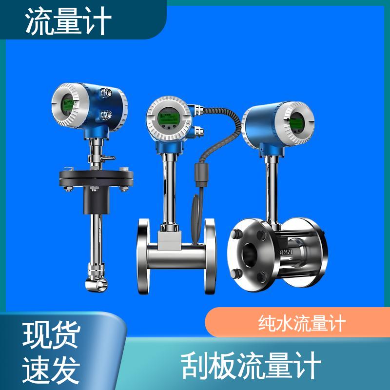 天康 TK1100 便携式流量计 抗干扰能力强 源头厂家 来图定制