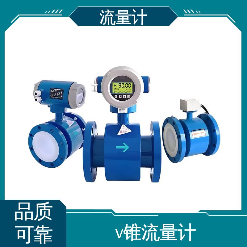 天康 TK1100 高温涡街流量计 耐压等级高 规模生产 支持定制