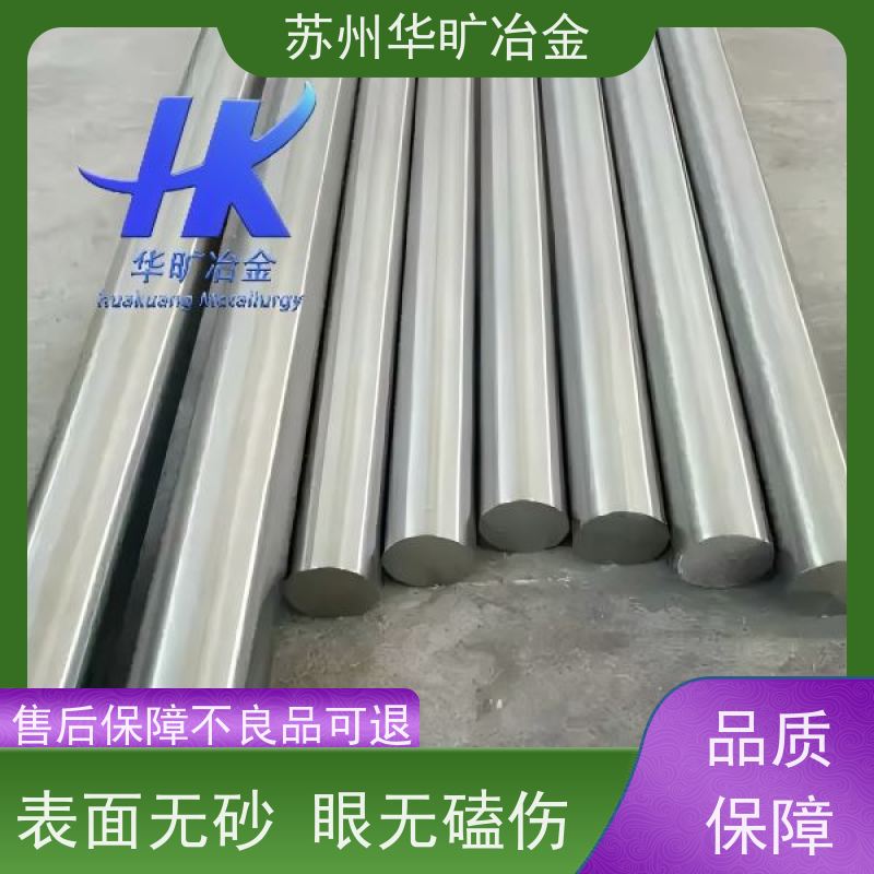 耐腐蚀不锈钢 机加工棒材 1.4841（314） 高精度研磨棒 冷拉冷拔棒