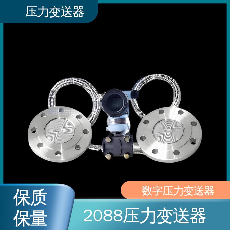 天康 CG系列 防爆压力变送器 稳定性高 生产厂商 来图定制