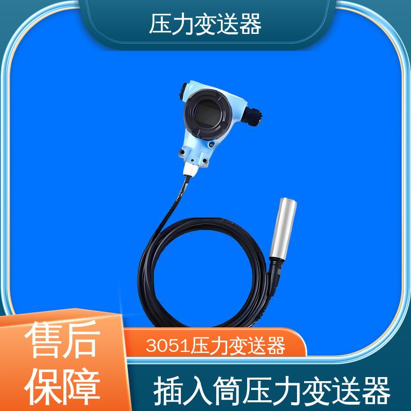 天康 TK316 微型压力变送器 强环境适应性 生产厂商 来图定制