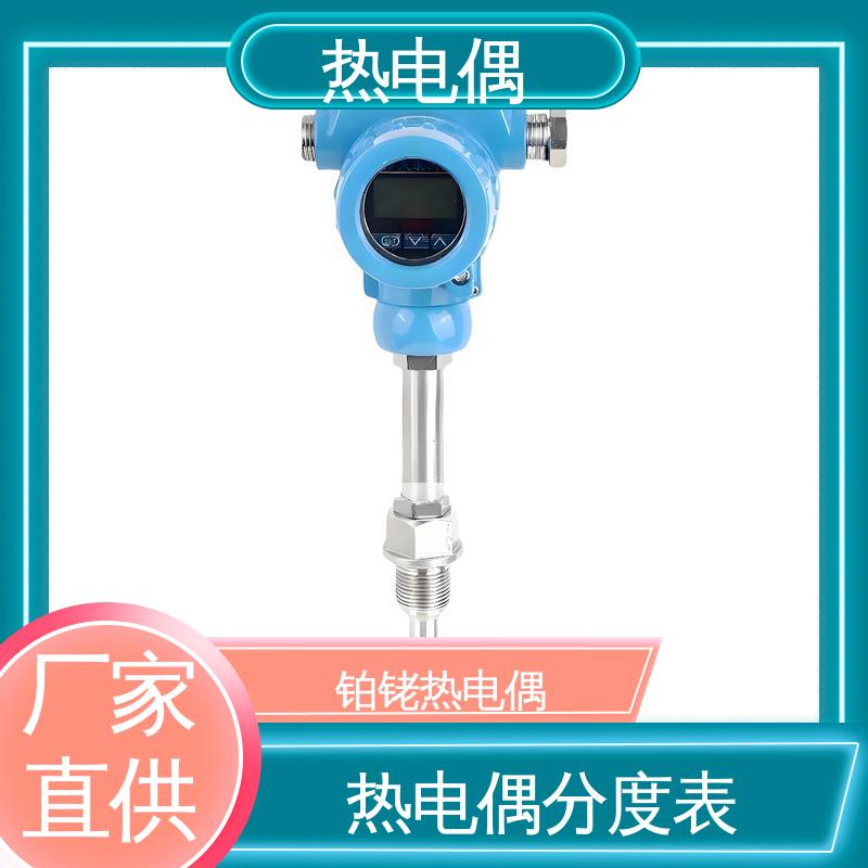 天康 WRNK-391 防爆热电偶 测量精度高 源头厂家 来图定制