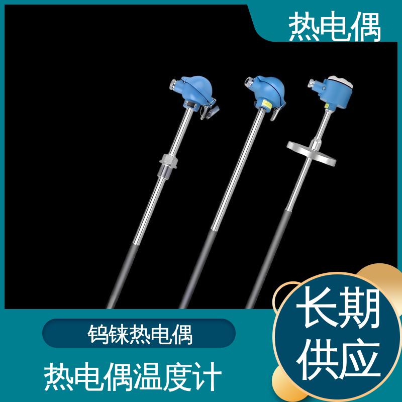 天康 WRNK-391 铠装热电偶 适合极端环境 实力厂家 支持定制