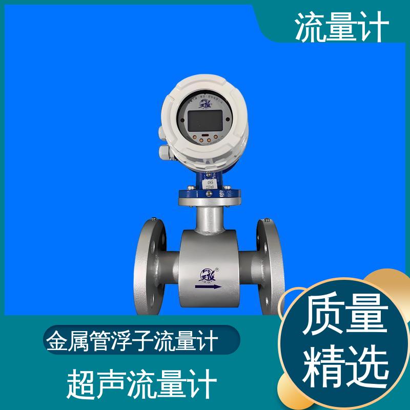 天康 TK2100 二氧化碳流量计 长期运行稳定 源头厂家 来图定制