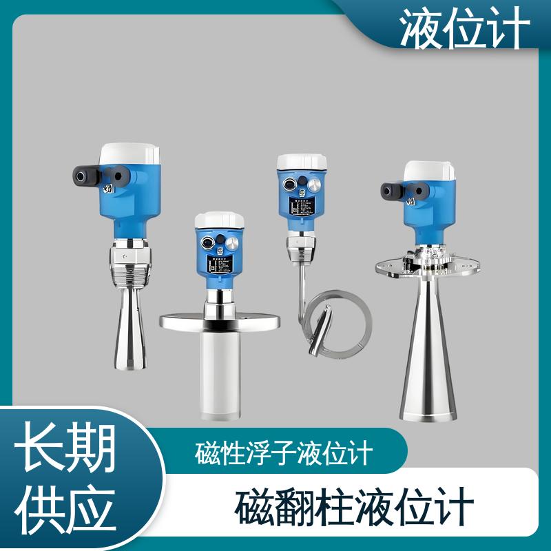 天康 UHZ-50/D系列 压力液位计 读数方便直观 厂家供应 支持定制