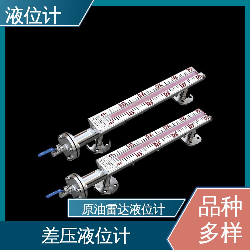 天康 TKWL-1600 差压液位计 读数方便直观 厂家供应 支持定制
