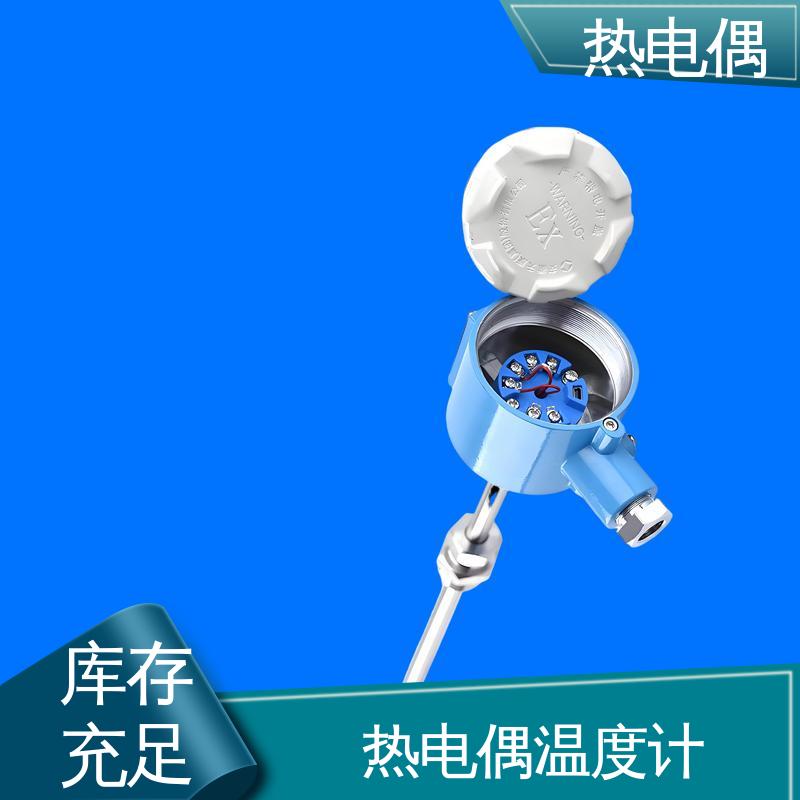 天康 WRNK2-391 S型热电偶 耐用性强 源头厂家 来图定制