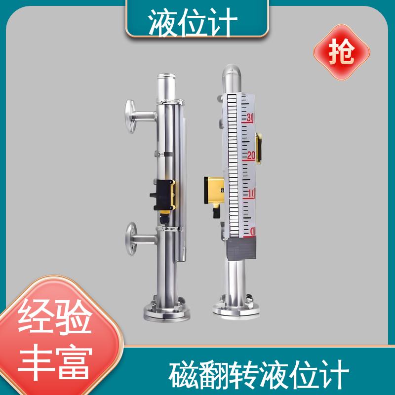 天康 UHZ-50/D系列 雷达液位计 测量范围广 厂家供应 支持定制