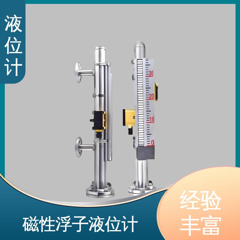 天康 UHZ-50/D系列 高精度液位计 适应性强 厂家供应 支持定制