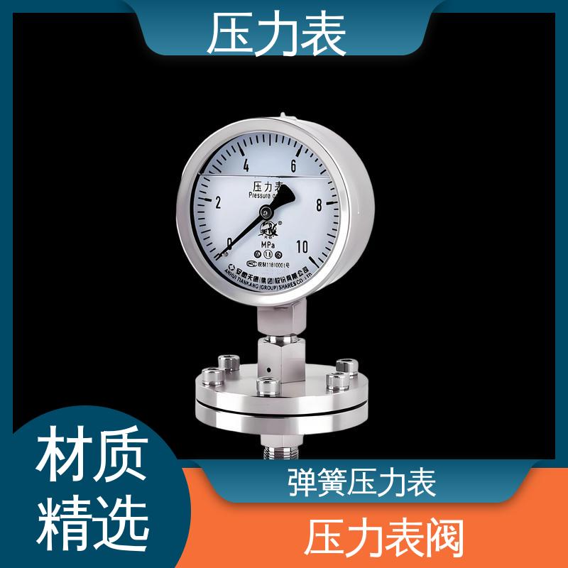 天康 Y-M 系列 数字压力表 直观性强 可靠性高 实力厂家 支持定制