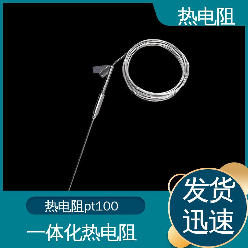 天康 WZP-131 防爆热电阻 测量精度高 厂家供应 现货充足