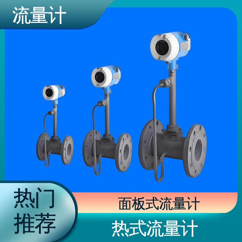 天康 TK1100 流量计的种类 压力损失小 规模生产 支持定制