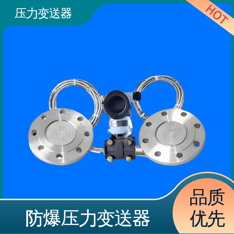 天康 CG系列 液位压力变送器 快速响应时间 厂家生产 支持定制