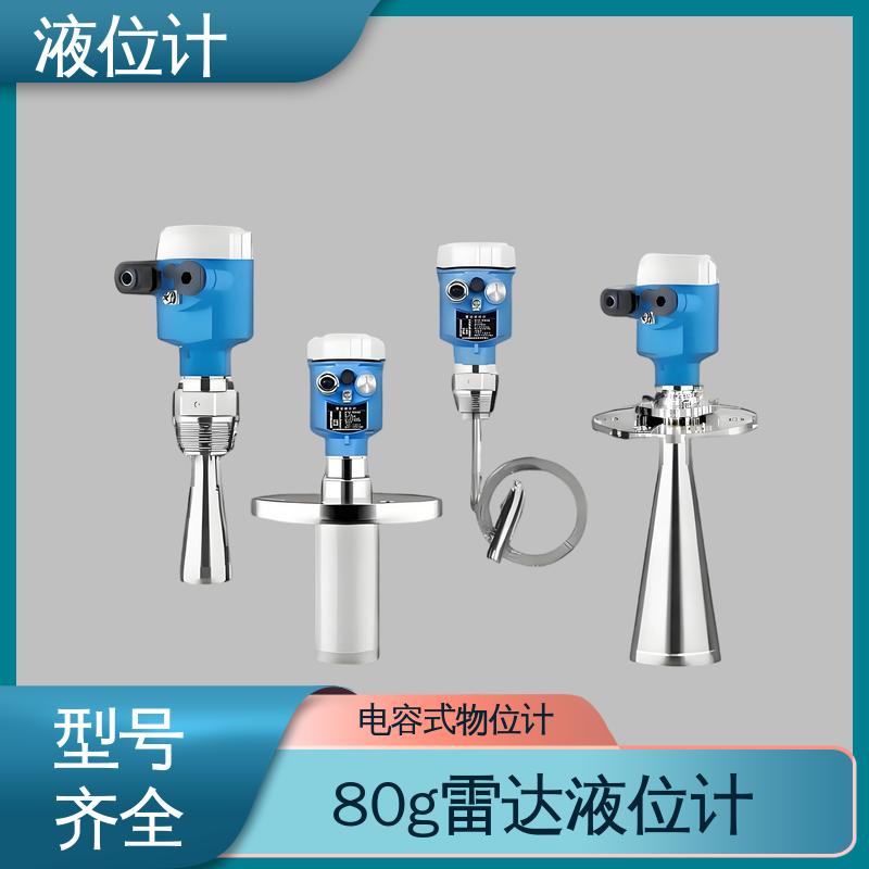 天康 3051L型 外测液位计 测量范围广 厂家供应 支持定制