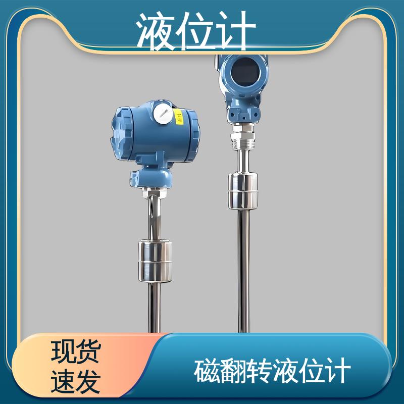 天康 TKWL-1600 投入式液位计 适应性强 厂家制造 来图定制