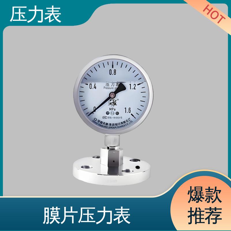 天康 YPF 系列 无线压力表 直观性强 可靠性高 实力厂家 支持定制