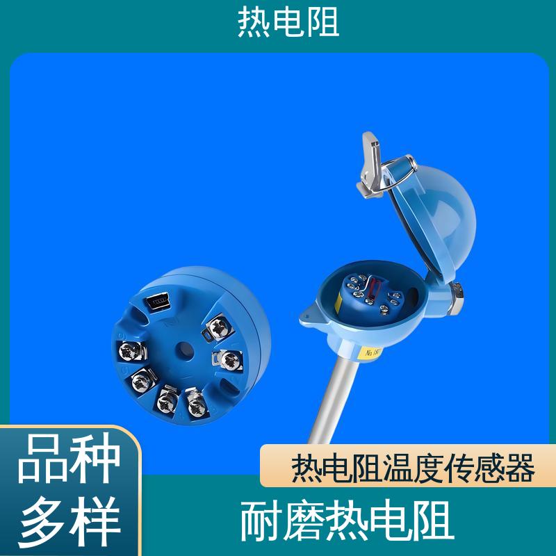 天康 WZP-231 耐磨热电阻 无需参考点 实力厂家 支持定制