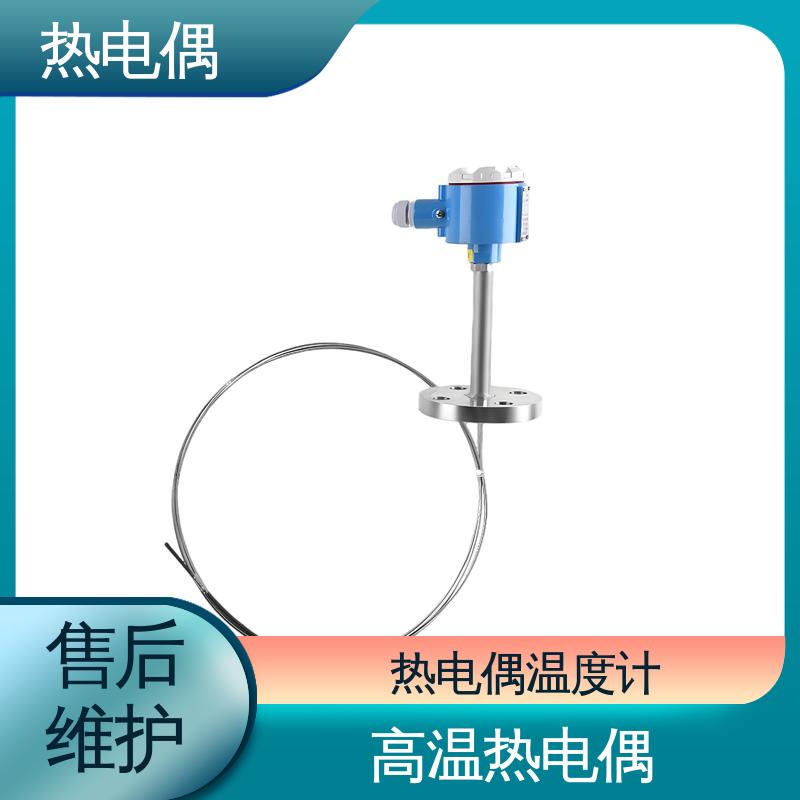 天康 WRNK2-391 钨铼热电偶 测量精度高 源头厂家 来图定制