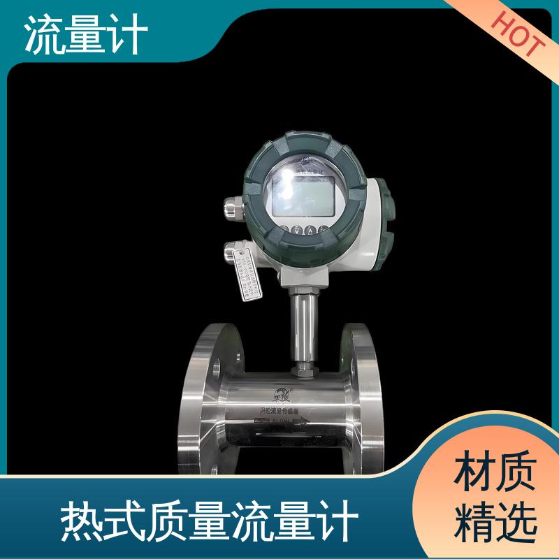 天康 TK1100 湿式气体流量计 长期运行稳定 规模生产 支持定制