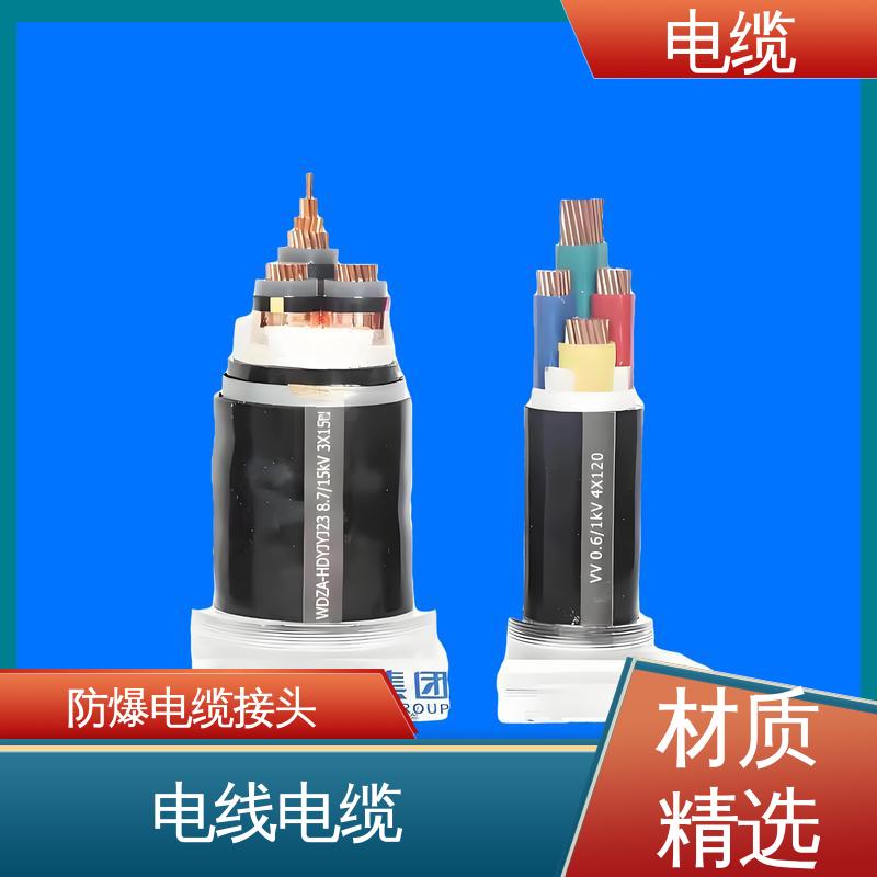 天康 YGC22 电缆 良好的服务体系 规模生产 来图定制