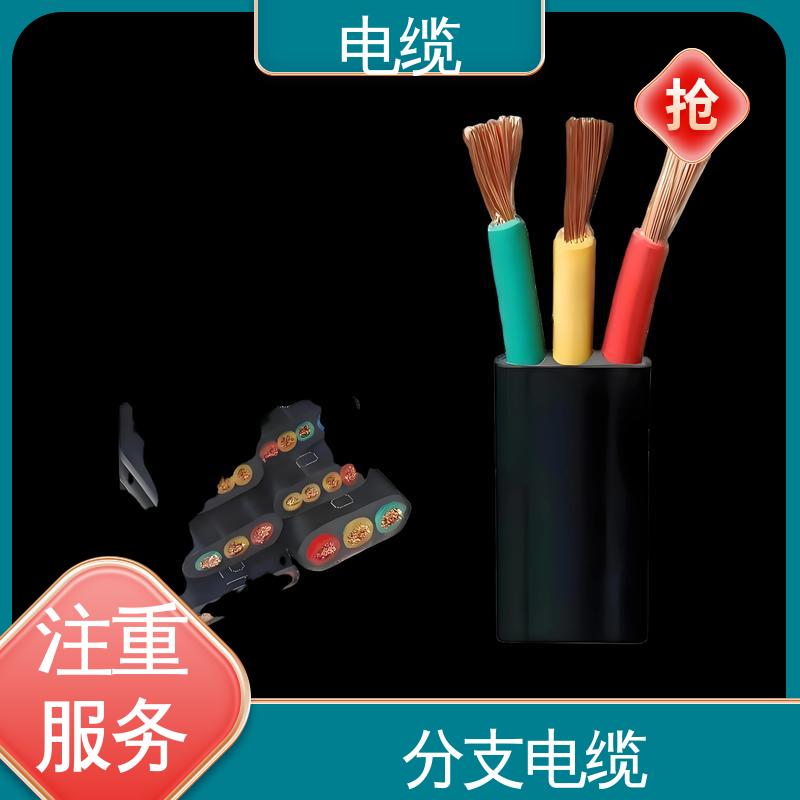 天康 YGC22 矿用电缆 满足不同场景需求 规模生产 来图定制