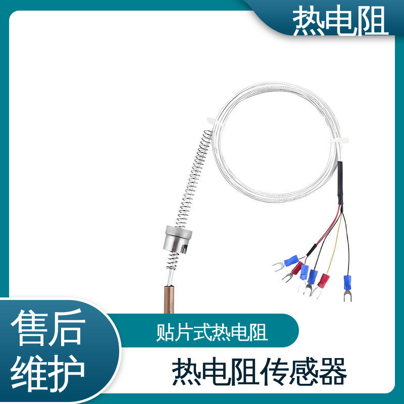 天康 WZP-231 铂热电阻pt100 测量精度高 厂家供应 现货充足