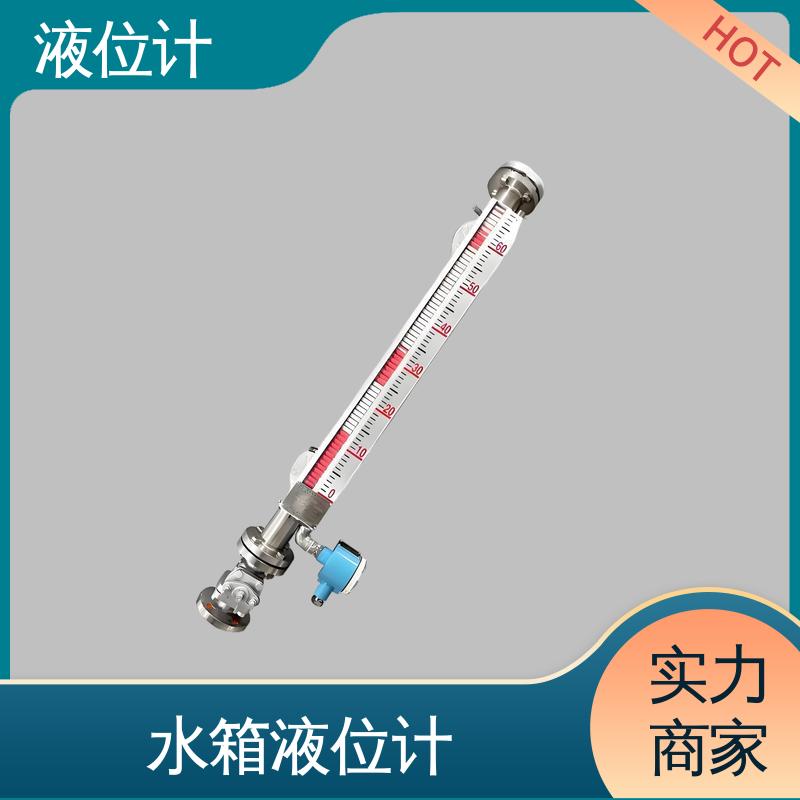 天康 TKWL-1600 磁翻转液位计 适应性强 厂家制造 来图定制