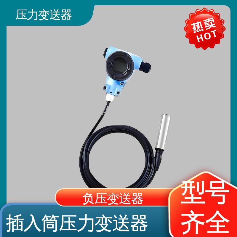 天康 CG系列 防爆压力变送器 快速响应时间 厂家生产 支持定制