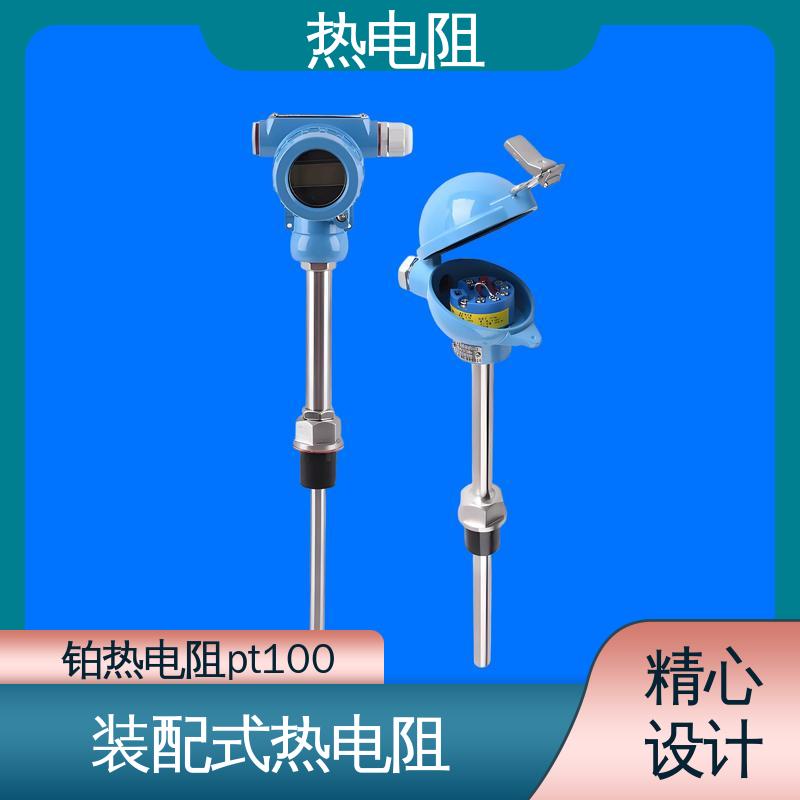 天康 WZP-130 铂热电阻pt100 可靠性高 厂家供应 现货充足