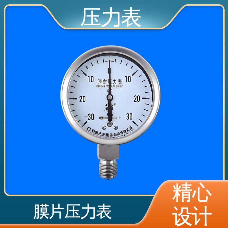 天康 Y-B 系列 无线压力表 精度适中 兼容性好 源头厂家 品类齐全