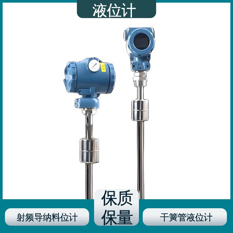 天康 TKWL-1600 磁浮球液位计 读数方便直观 厂家供应 支持定制