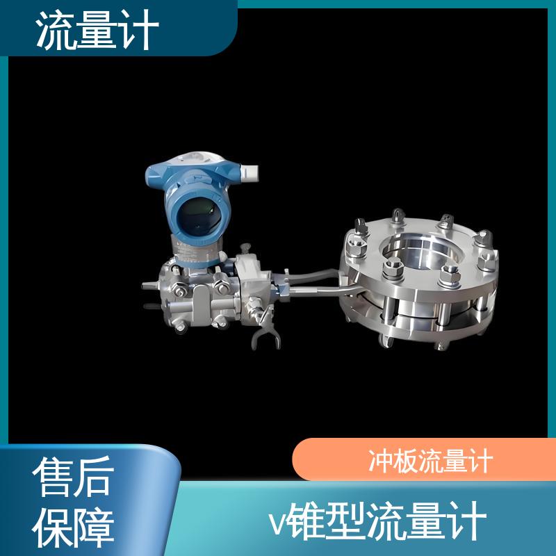 天康 TK2100 半导体流量计 长期运行稳定 规模生产 支持定制