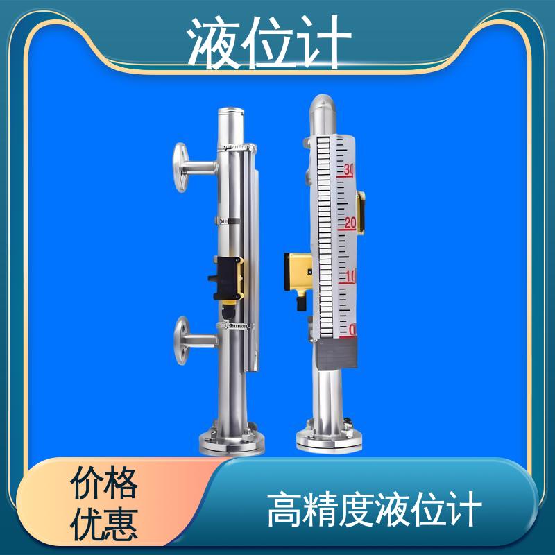 天康 TKWL-1600 电接点液位计 实时监测 厂家制造 来图定制