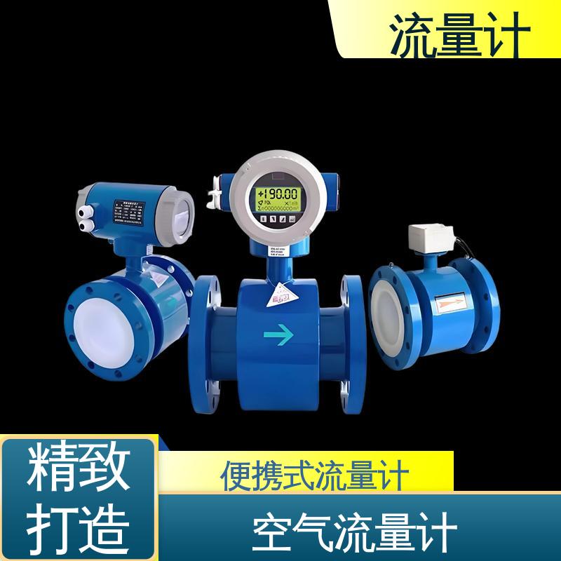 天康 TK2100 电磁流量计 长期运行稳定 源头厂家 来图定制