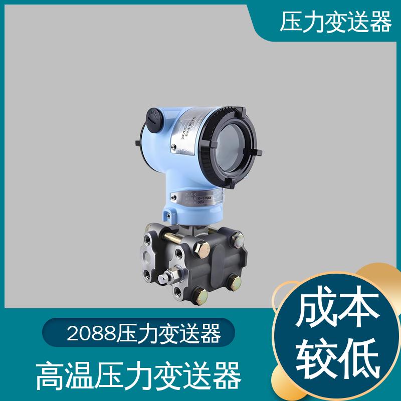 天康 TK316 电容式压力变送器 快速响应时间 厂家生产 支持定制