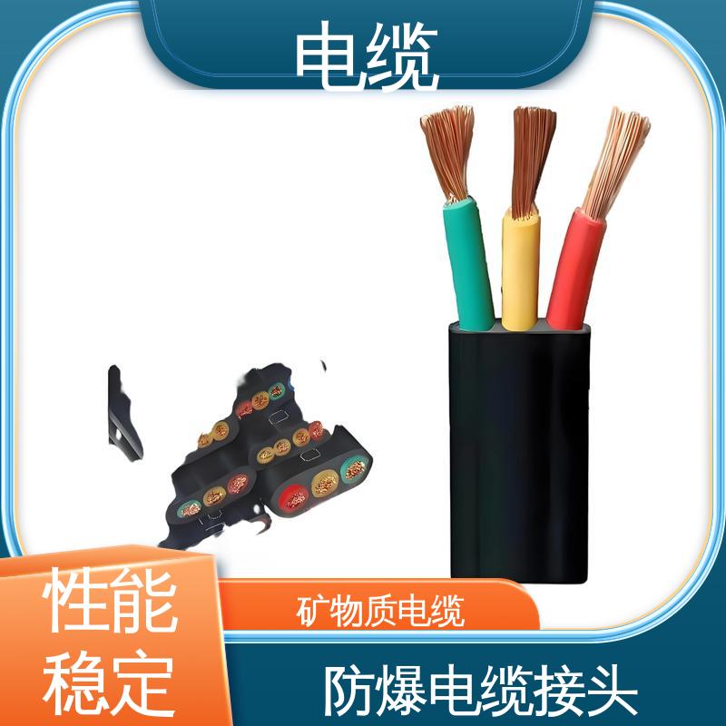 天康 YGCP 矿用通讯电缆 满足不同领域需求 实力工厂 支持定制