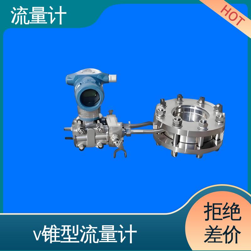 天康 TK2100 插入式涡轮流量计 测量范围广 源头厂家 来图定制