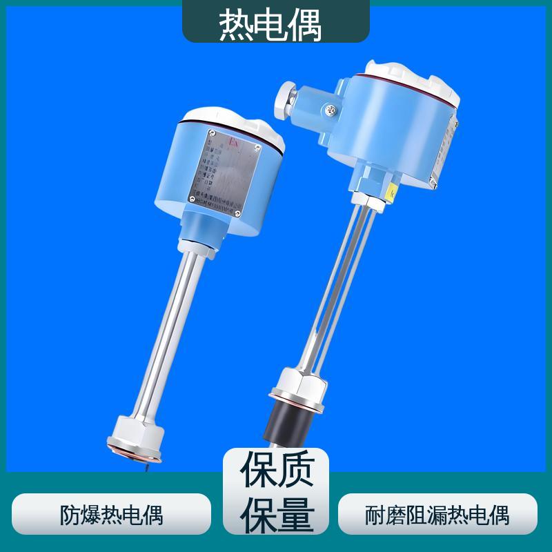 天康 WRNG-430 热电偶接线 测温范围宽 实力厂家 支持定制