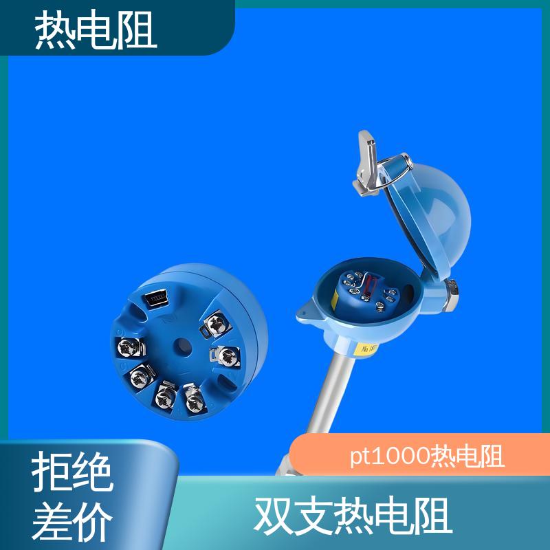 天康 WZP-131 耐磨热电阻 维护成本低 实力厂家 支持定制
